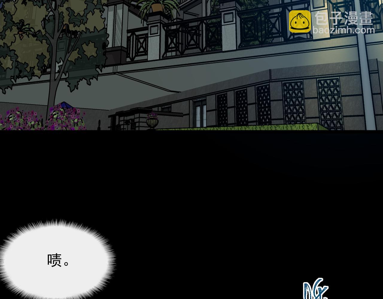 我，創造了都市傳說！ - 第63話 衆生相(1/3) - 2
