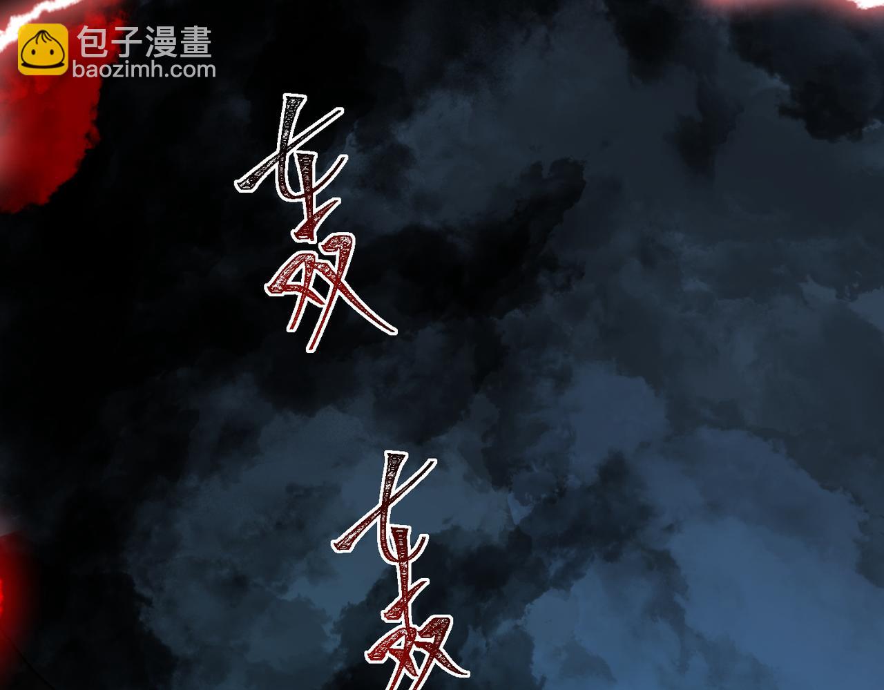 我，創造了都市傳說！ - 第63話 衆生相(1/3) - 8