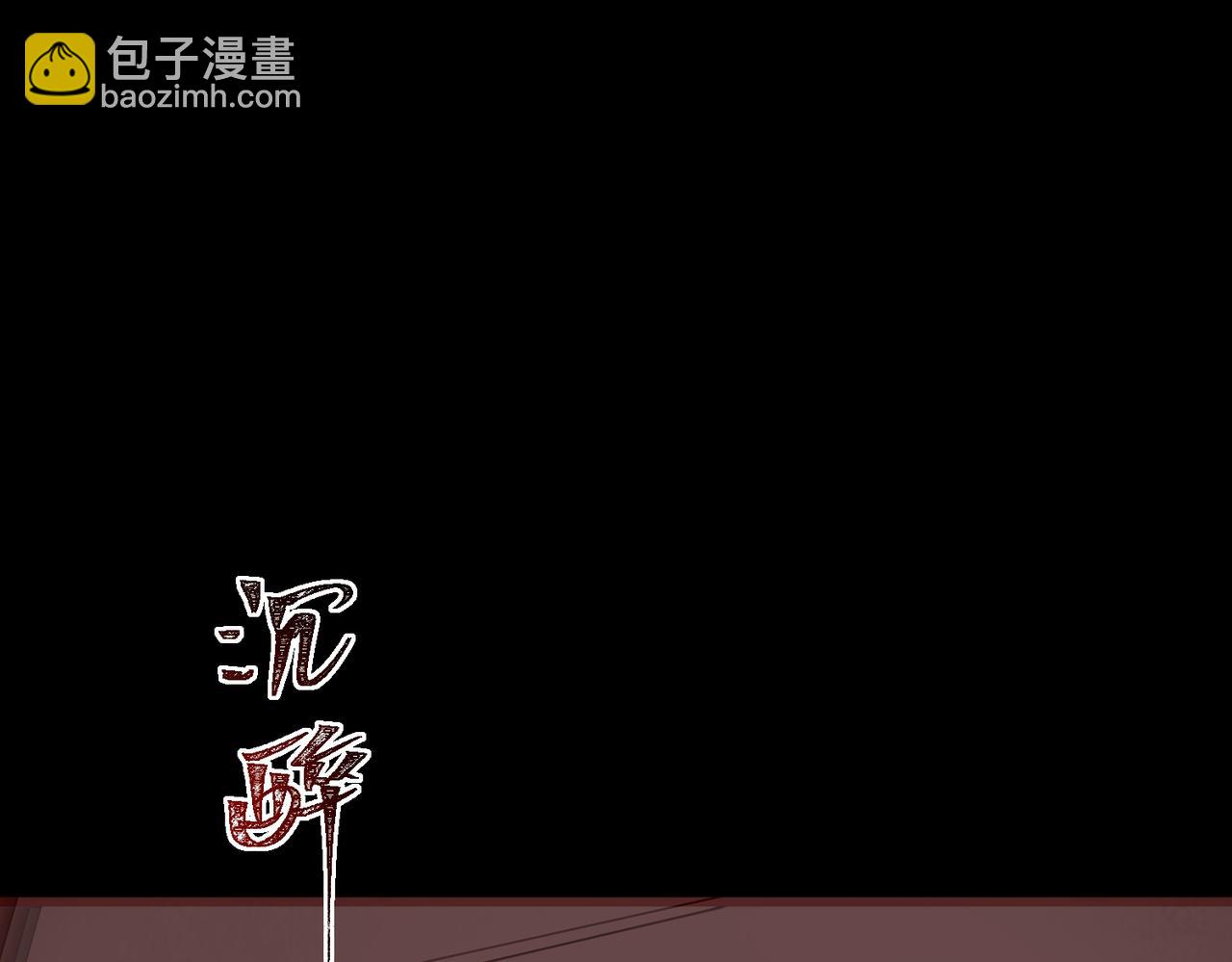 我，創造了都市傳說！ - 第63話 衆生相(1/3) - 4