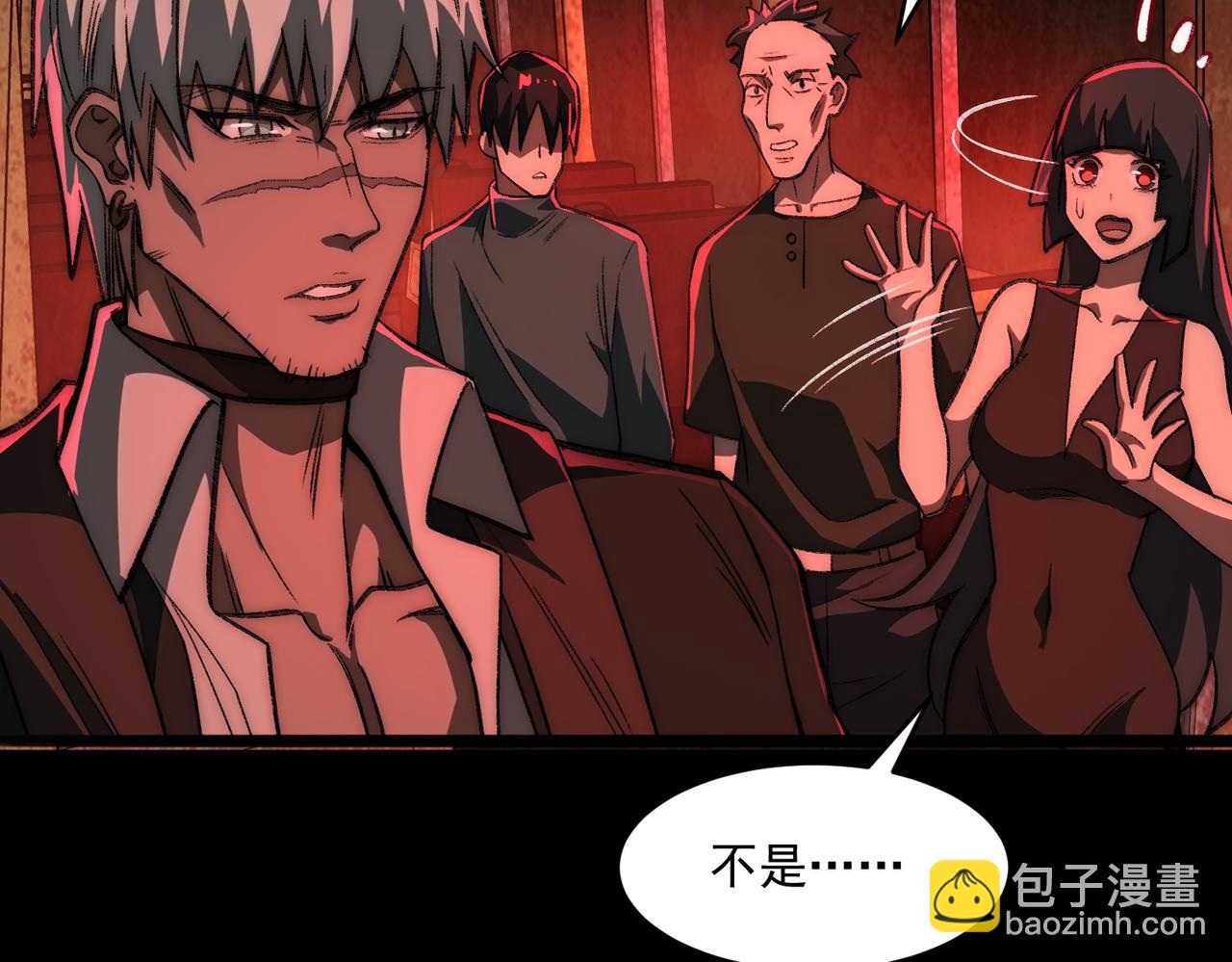 第64话 失去掌控(1/3)-第91话