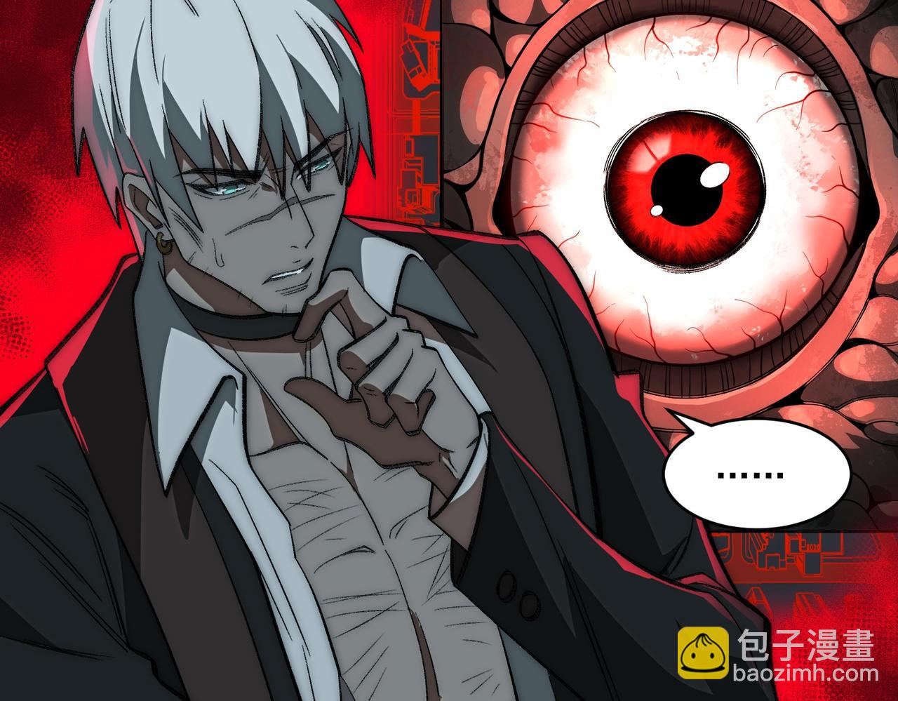 第64话 失去掌控(1/3)-第91话