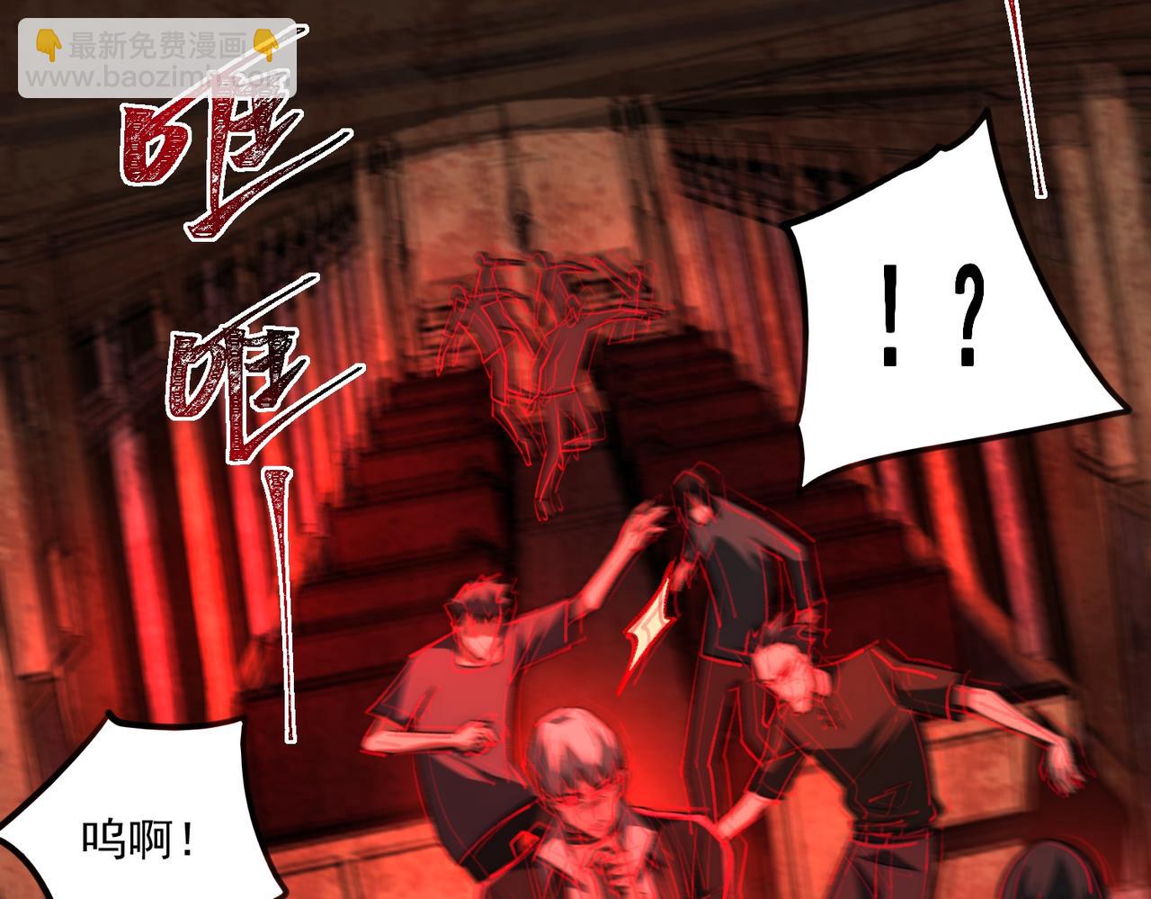 第64话 失去掌控(1/3)-第91话