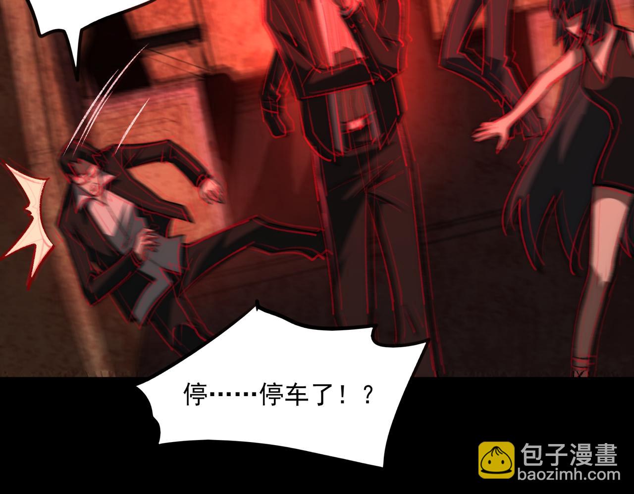 第64话 失去掌控(1/3)-第91话