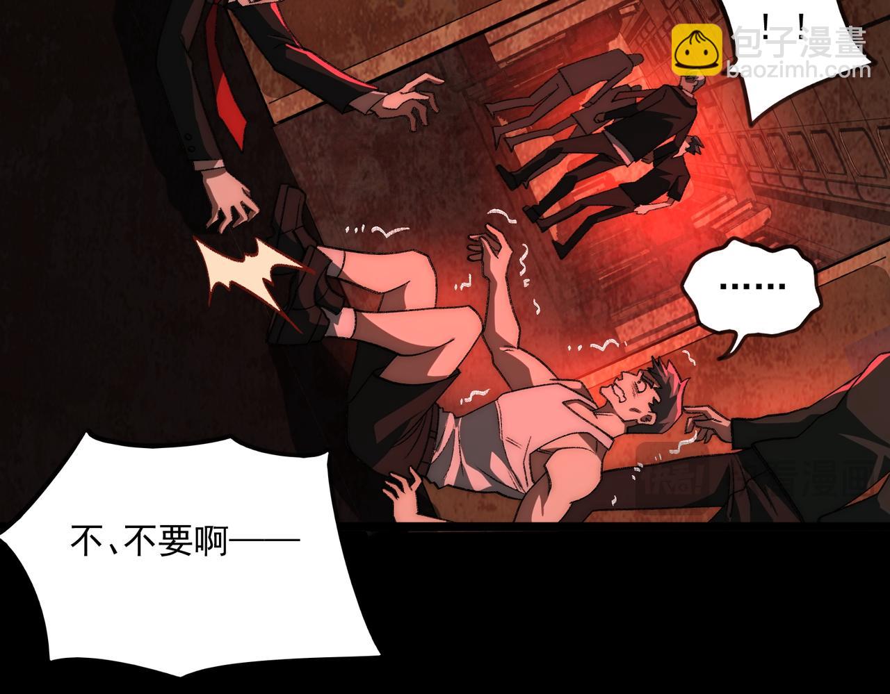 第64话 失去掌控(1/3)-第91话