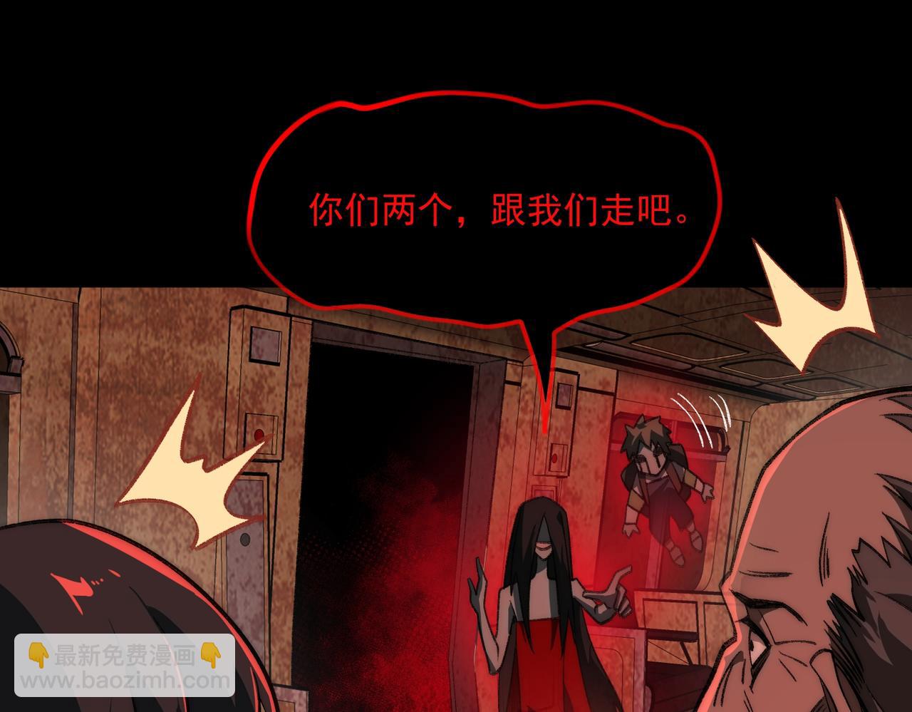 第64话 失去掌控(1/3)-第91话