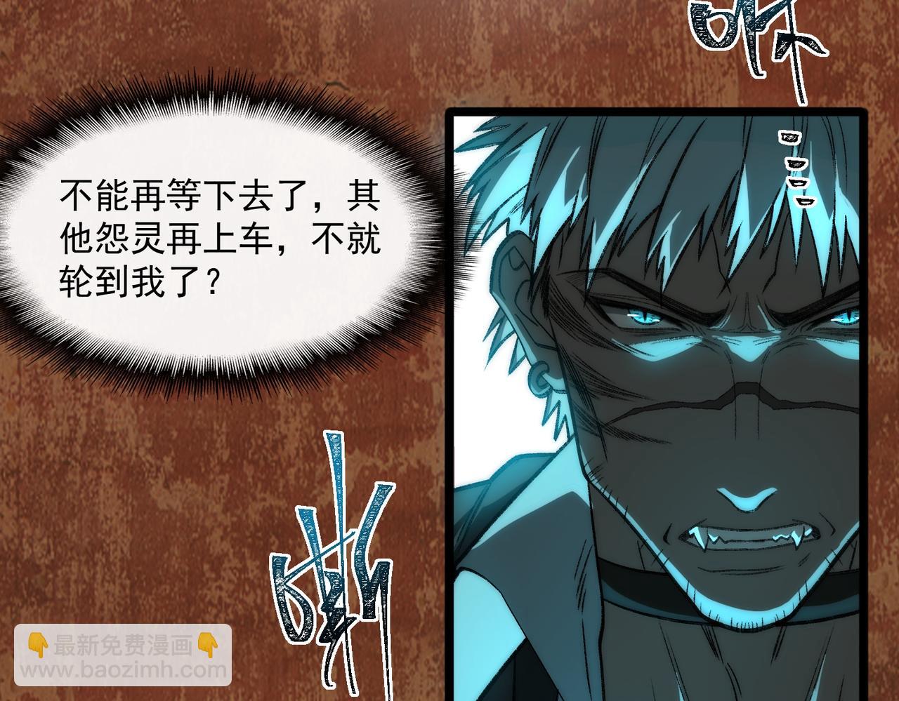 第64话 失去掌控(1/3)-第91话