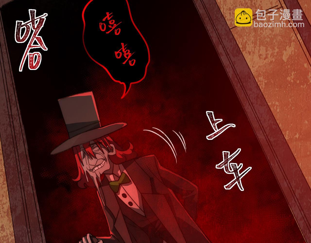 第64话 失去掌控(1/3)-第91话