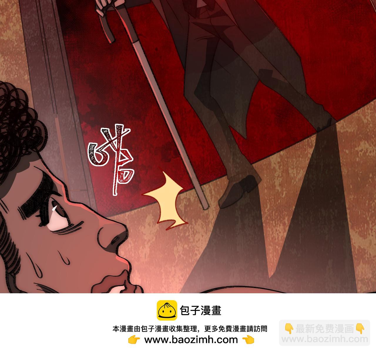 第64话 失去掌控(1/3)-第91话