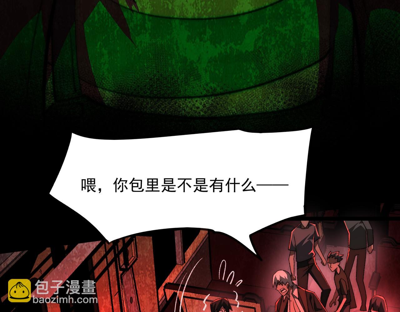 第64话 失去掌控(1/3)-第91话