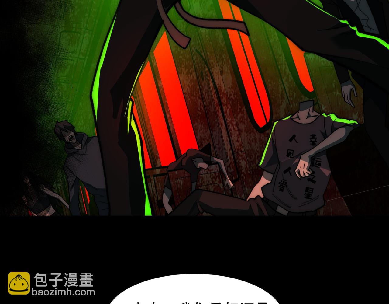 第65话 失去掌控(1/3)-第65话