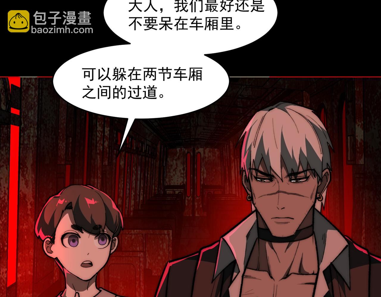 第65话 失去掌控(1/3)-第65话