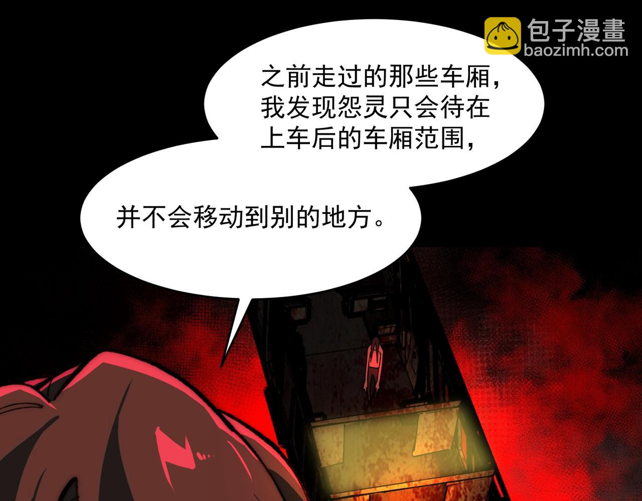 第65话 失去掌控(1/3)-第65话