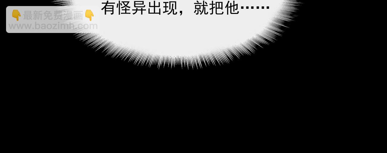 第65话 失去掌控(1/3)-第65话