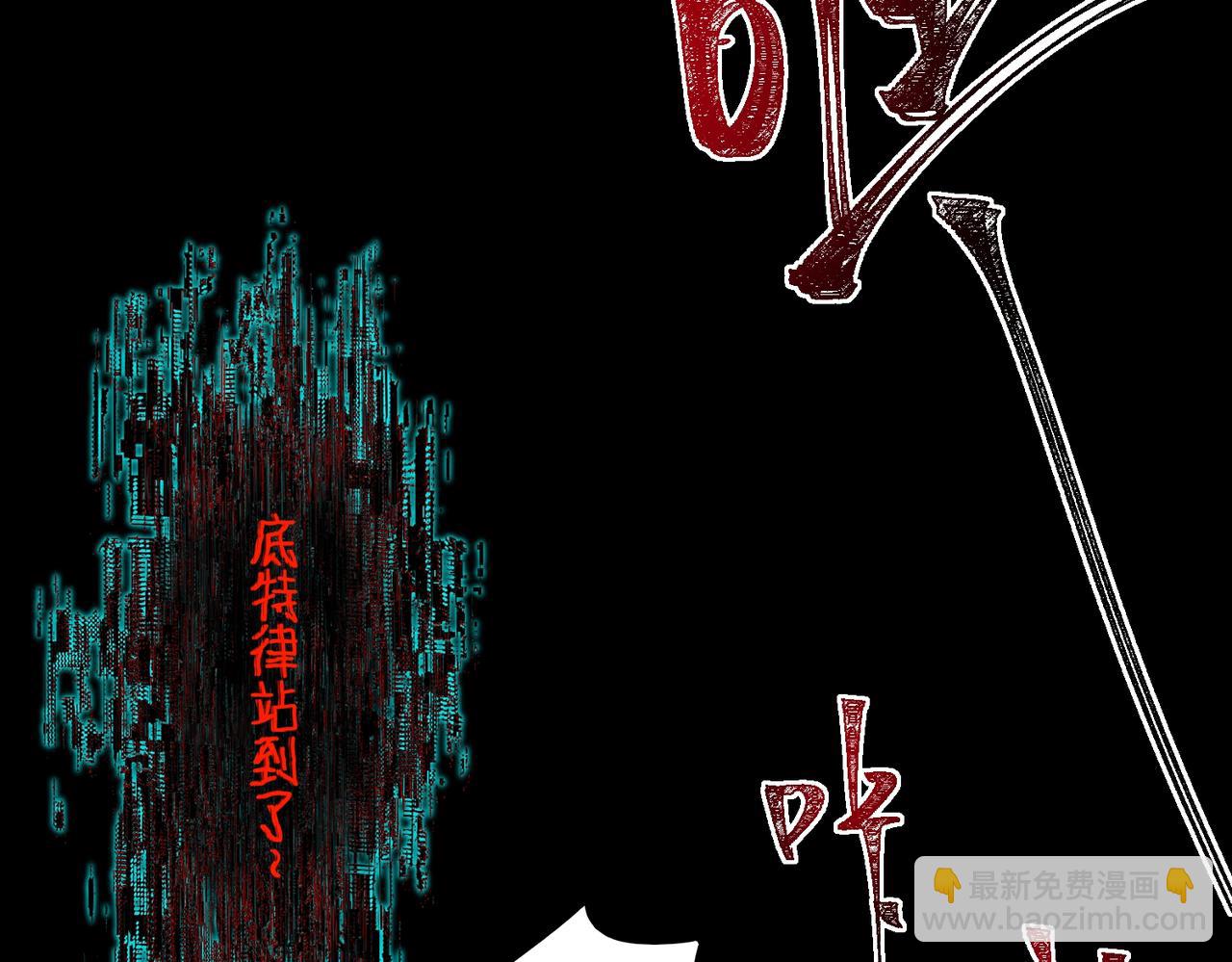 第65话 失去掌控(1/3)-第65话