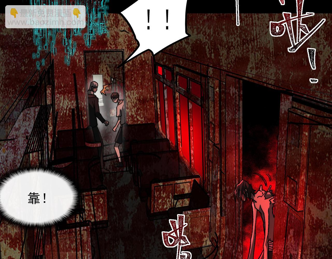 第65话 失去掌控(1/3)-第65话