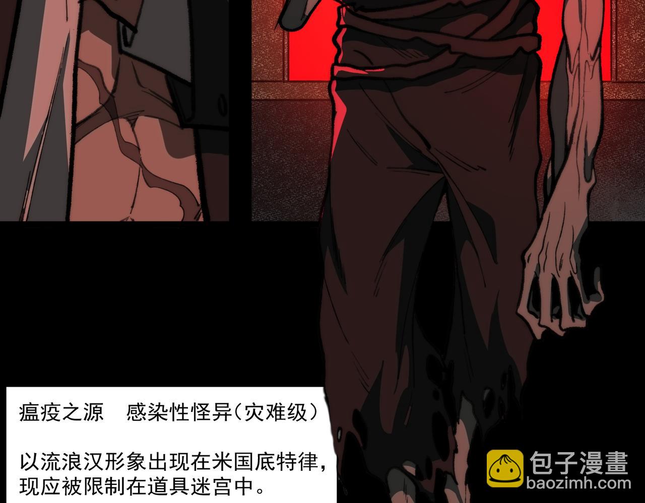 第65话 失去掌控(1/3)-第65话