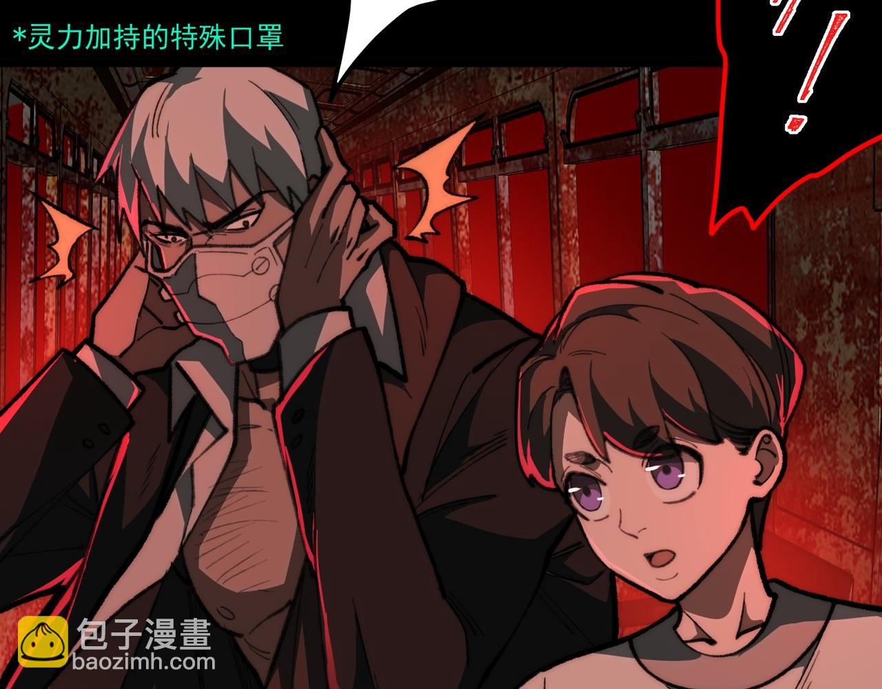 第65话 失去掌控(1/3)-第65话