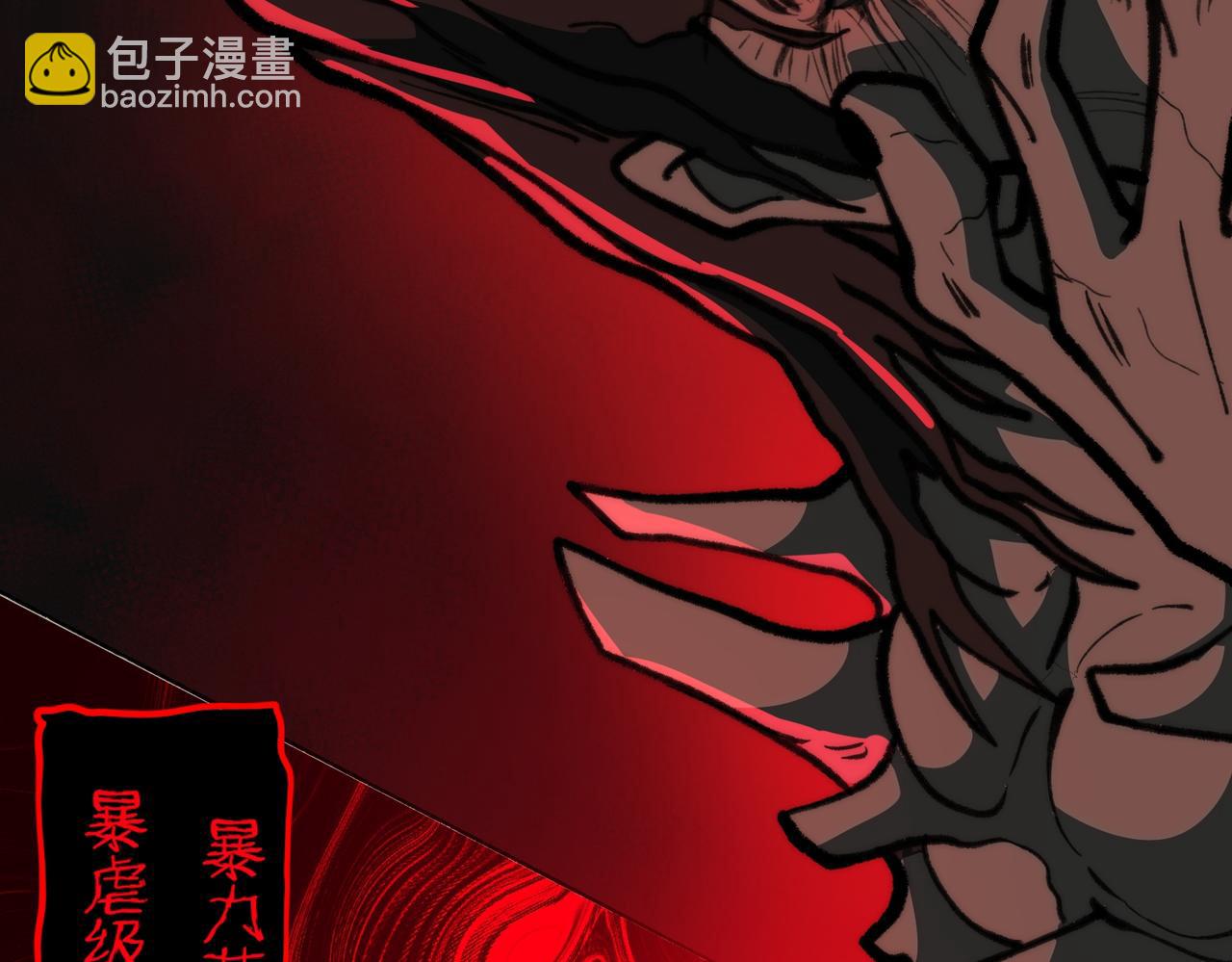 第65话 失去掌控(1/3)-第65话