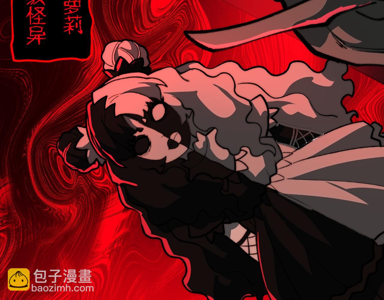 第65话 失去掌控(1/3)-第65话