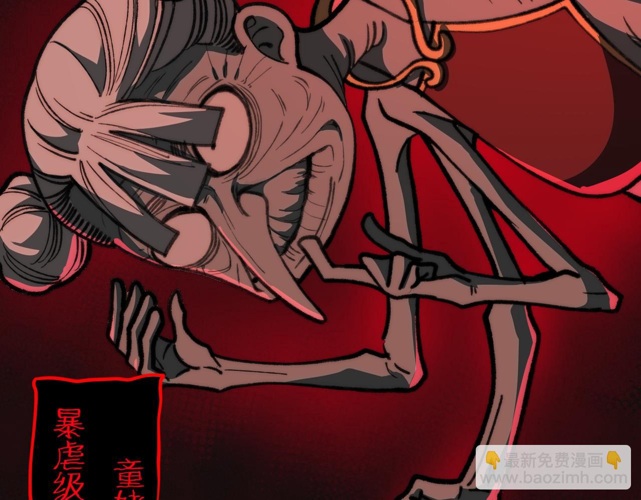 第65话 失去掌控(1/3)-第65话