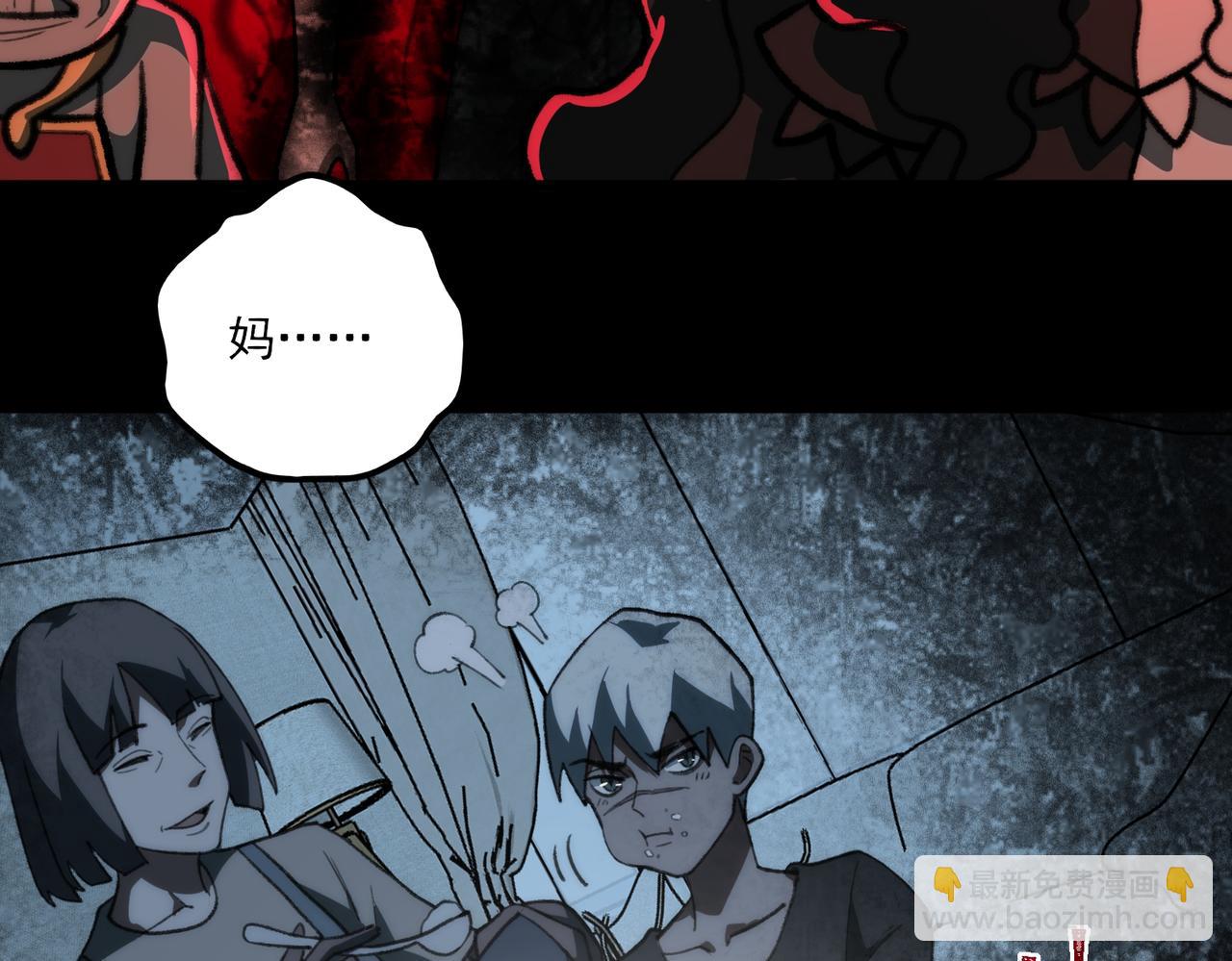 第65话 失去掌控(1/3)-第65话