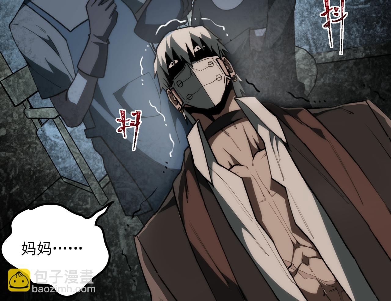 第65话 失去掌控(1/3)-第65话