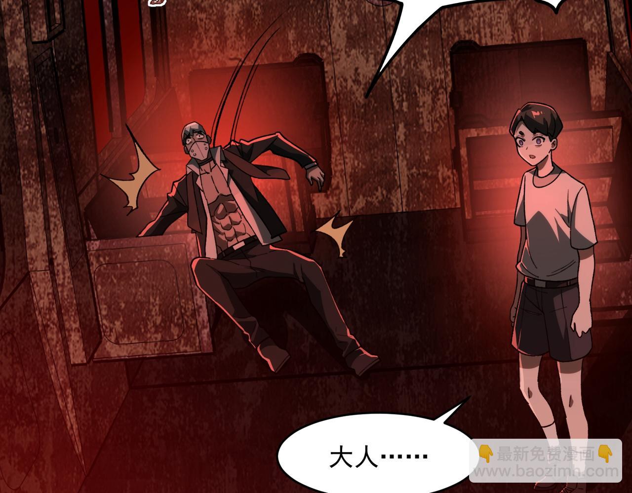 第65话 失去掌控(1/3)-第65话