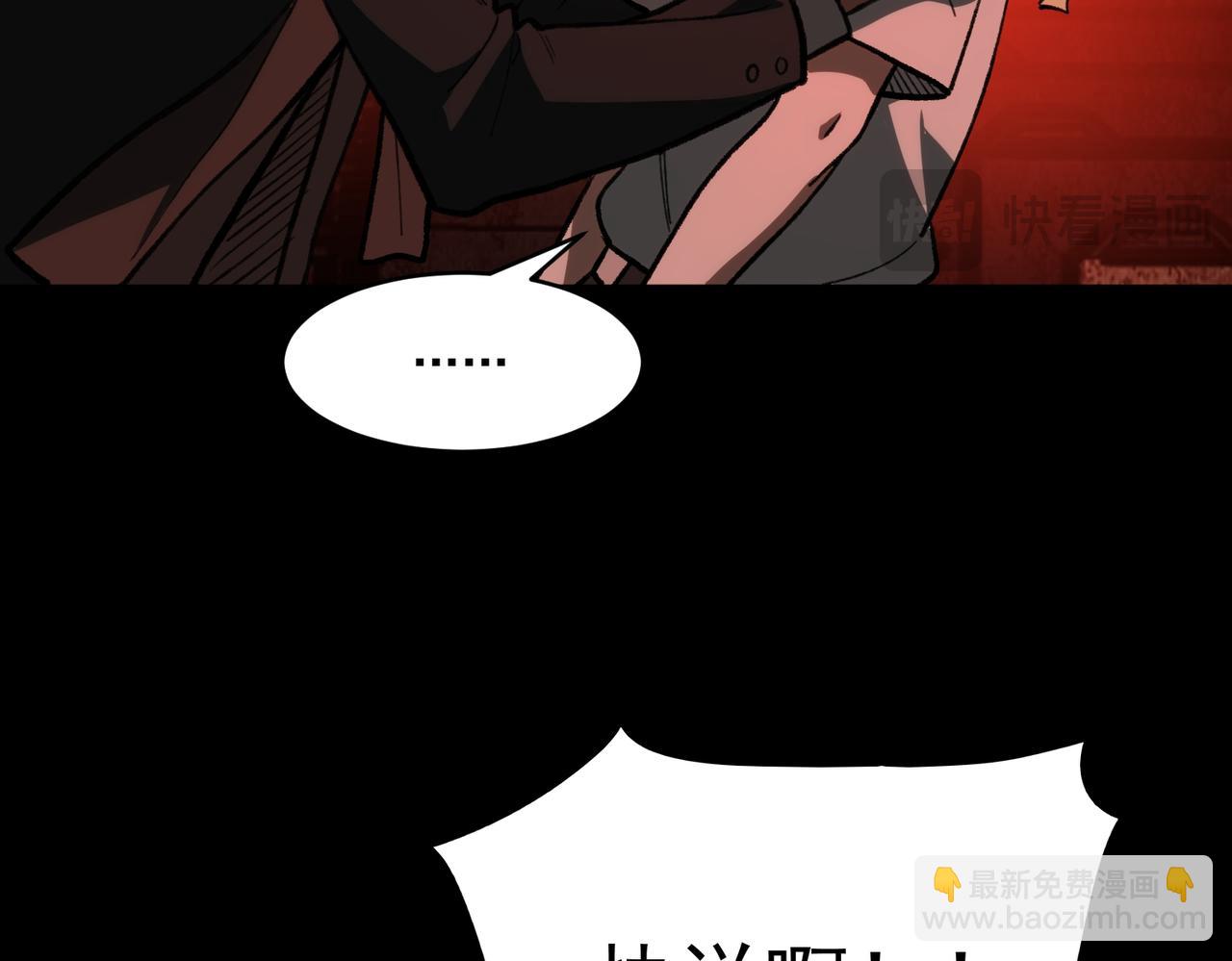 第65话 失去掌控(1/3)-第65话