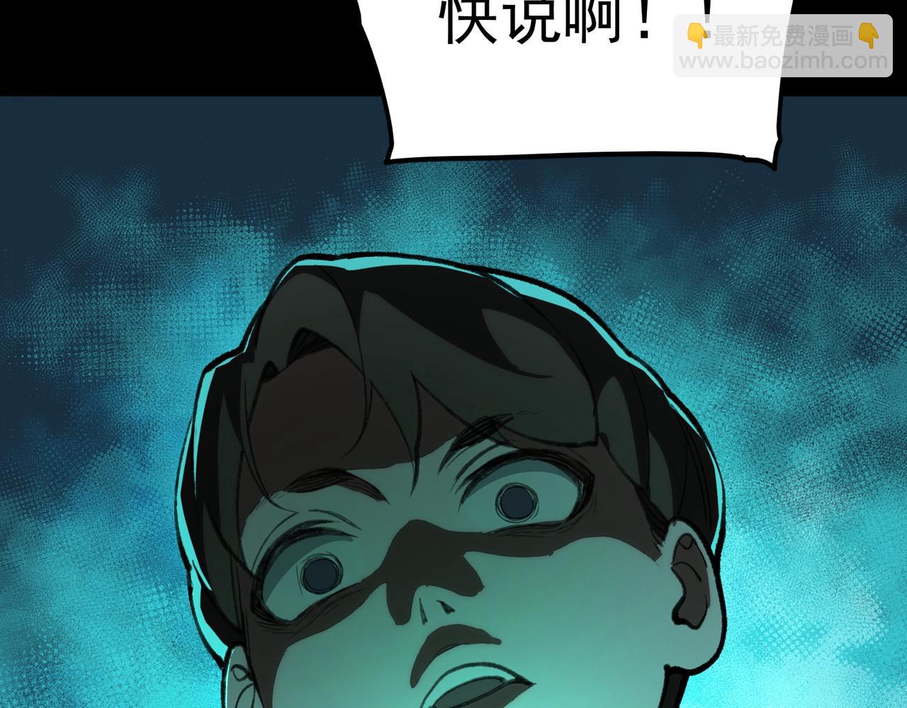 第65话 失去掌控(1/3)-第65话