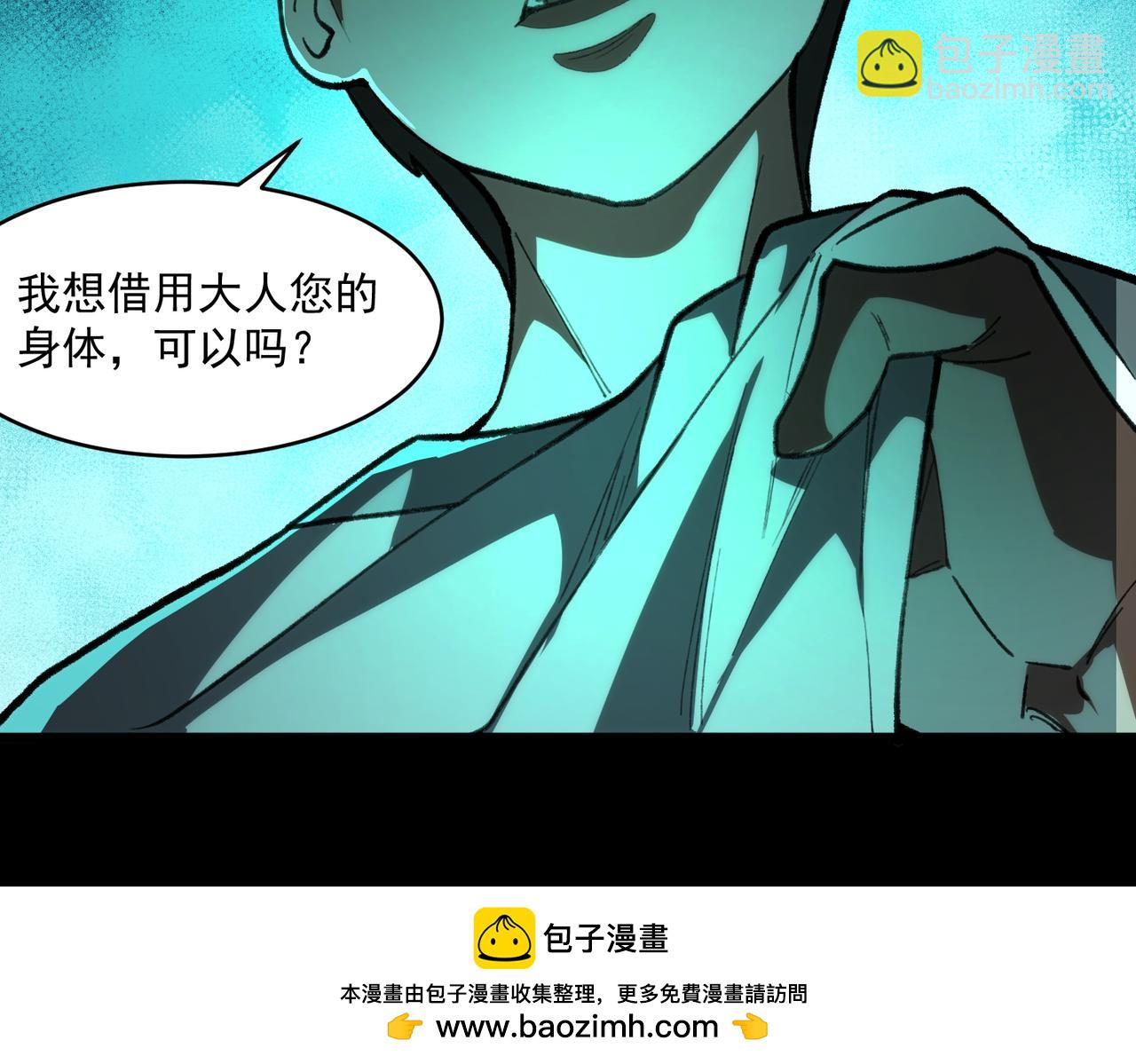 第65话 失去掌控(1/3)-第65话