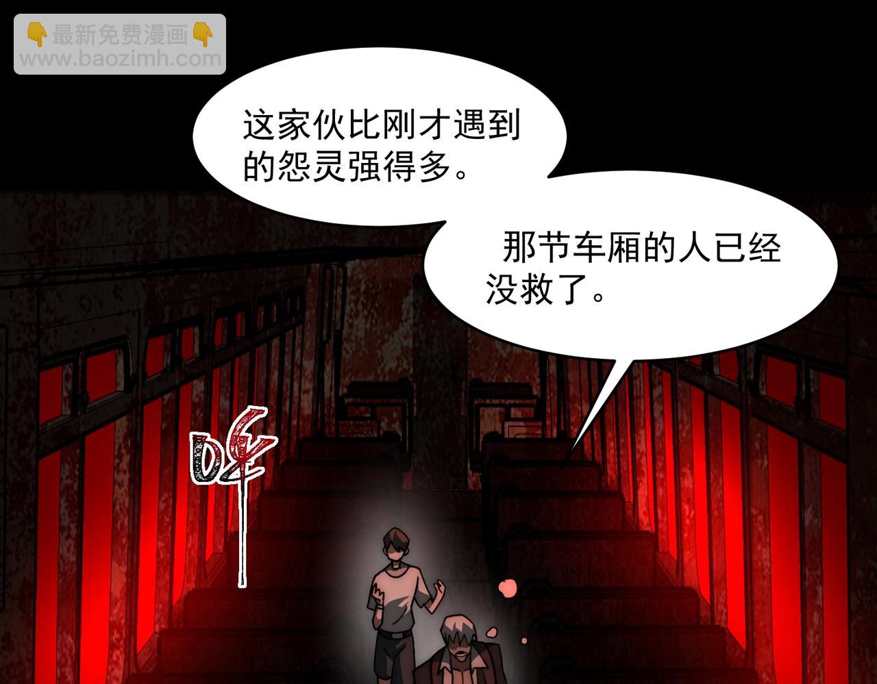 第65话 失去掌控(1/3)-第65话