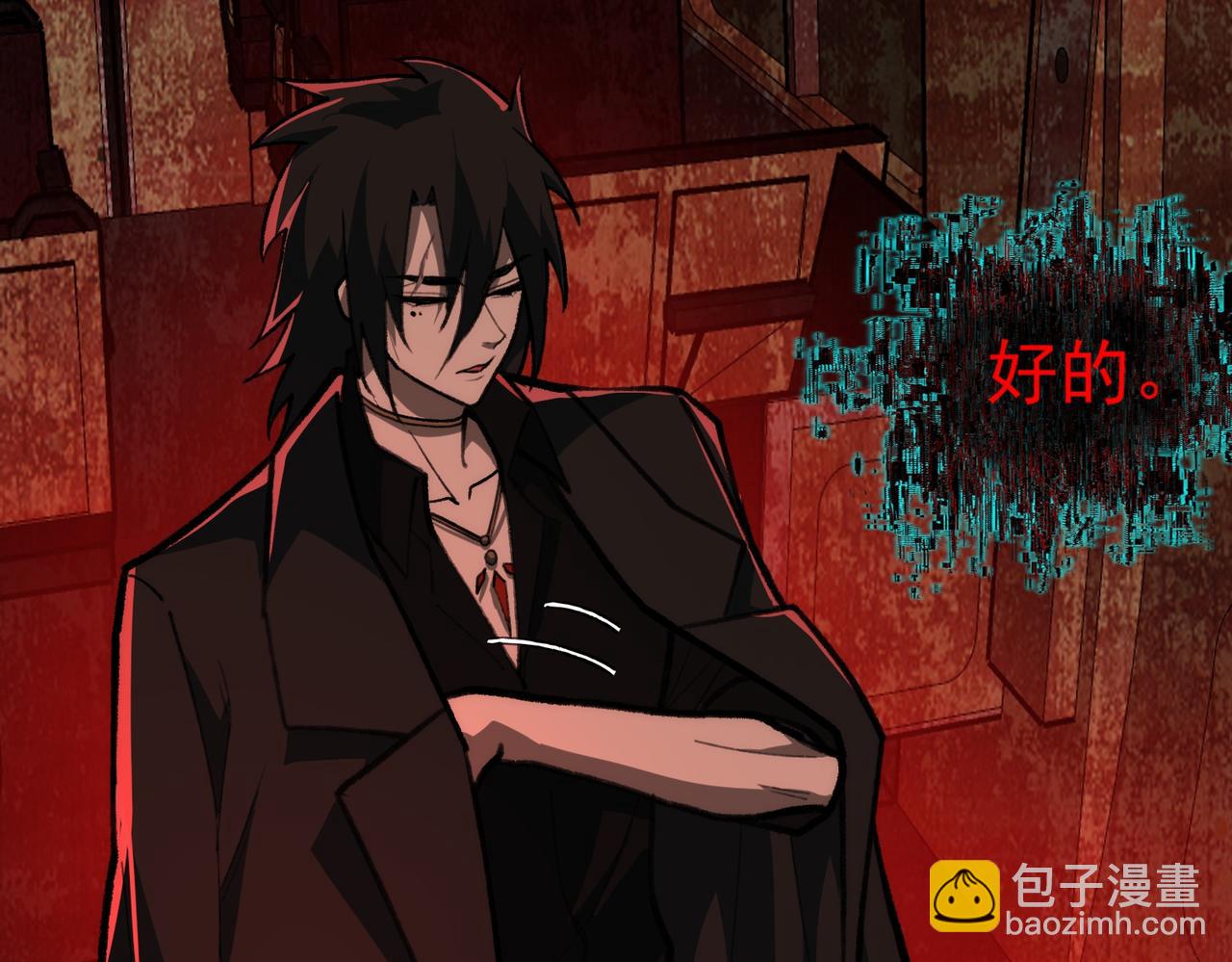 第67话 终点未知(1/3)-第67话