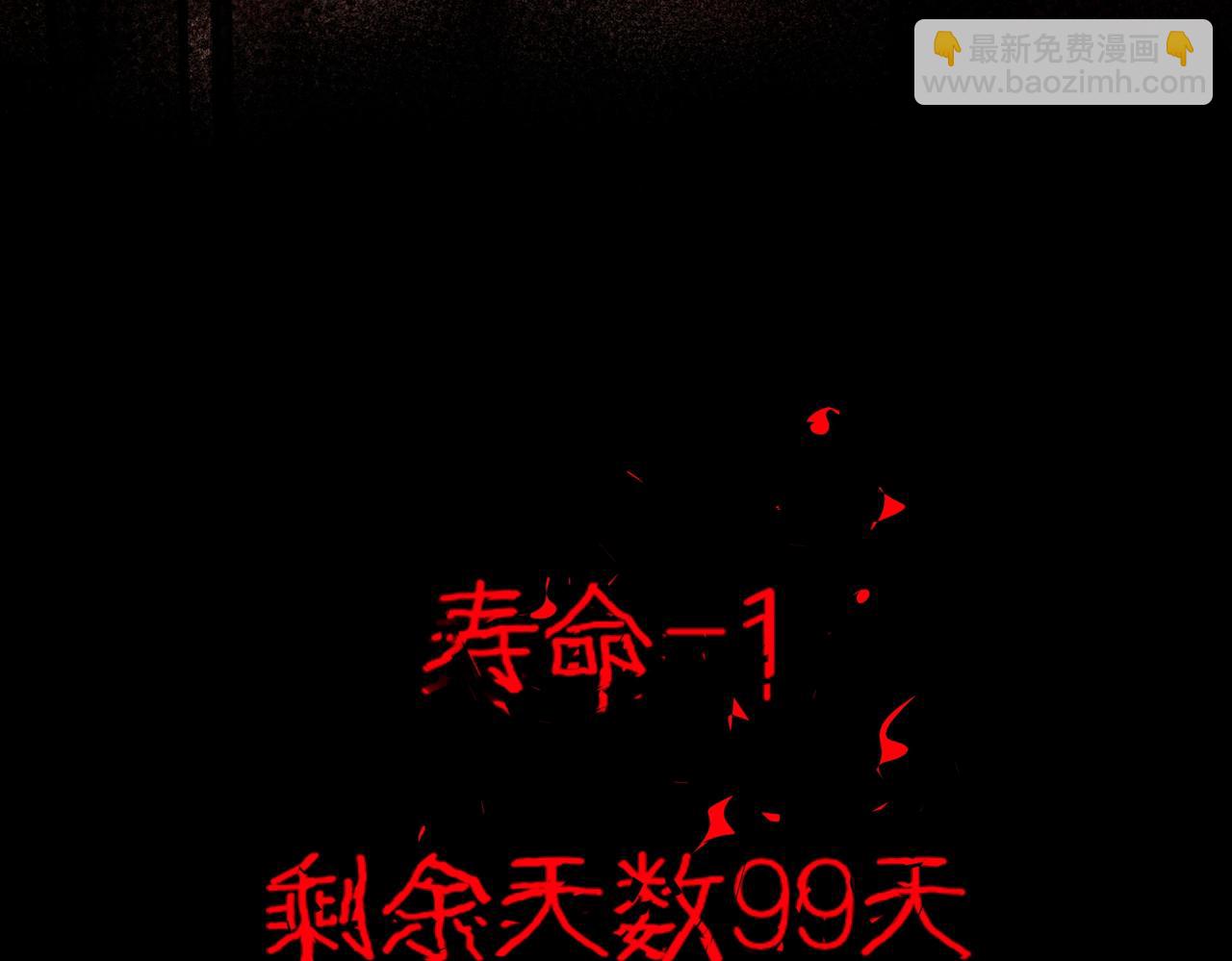 第67话 终点未知(1/3)-第67话