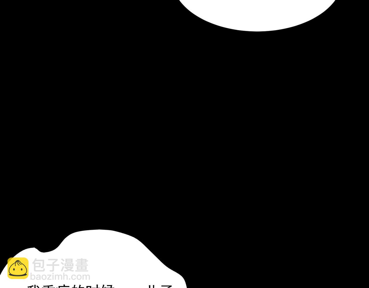 第67话 终点未知(1/3)-第67话