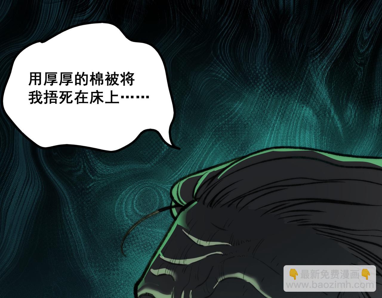 第67话 终点未知(1/3)-第67话