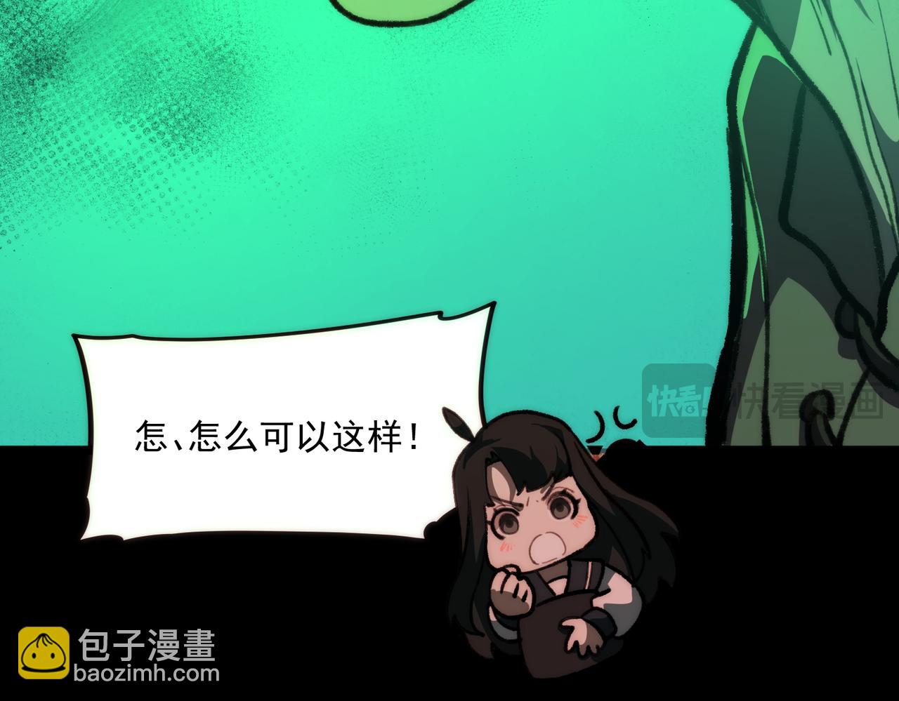 第67话 终点未知(1/3)-第67话