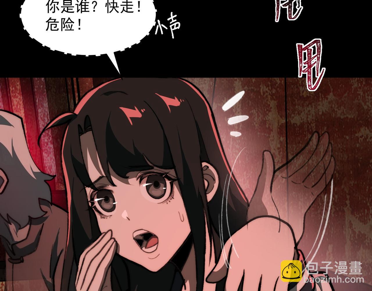 第67话 终点未知(1/3)-第67话