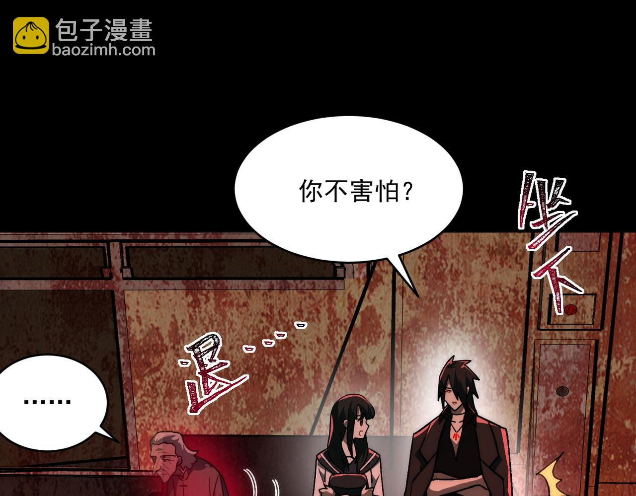 第67话 终点未知(1/3)-第67话