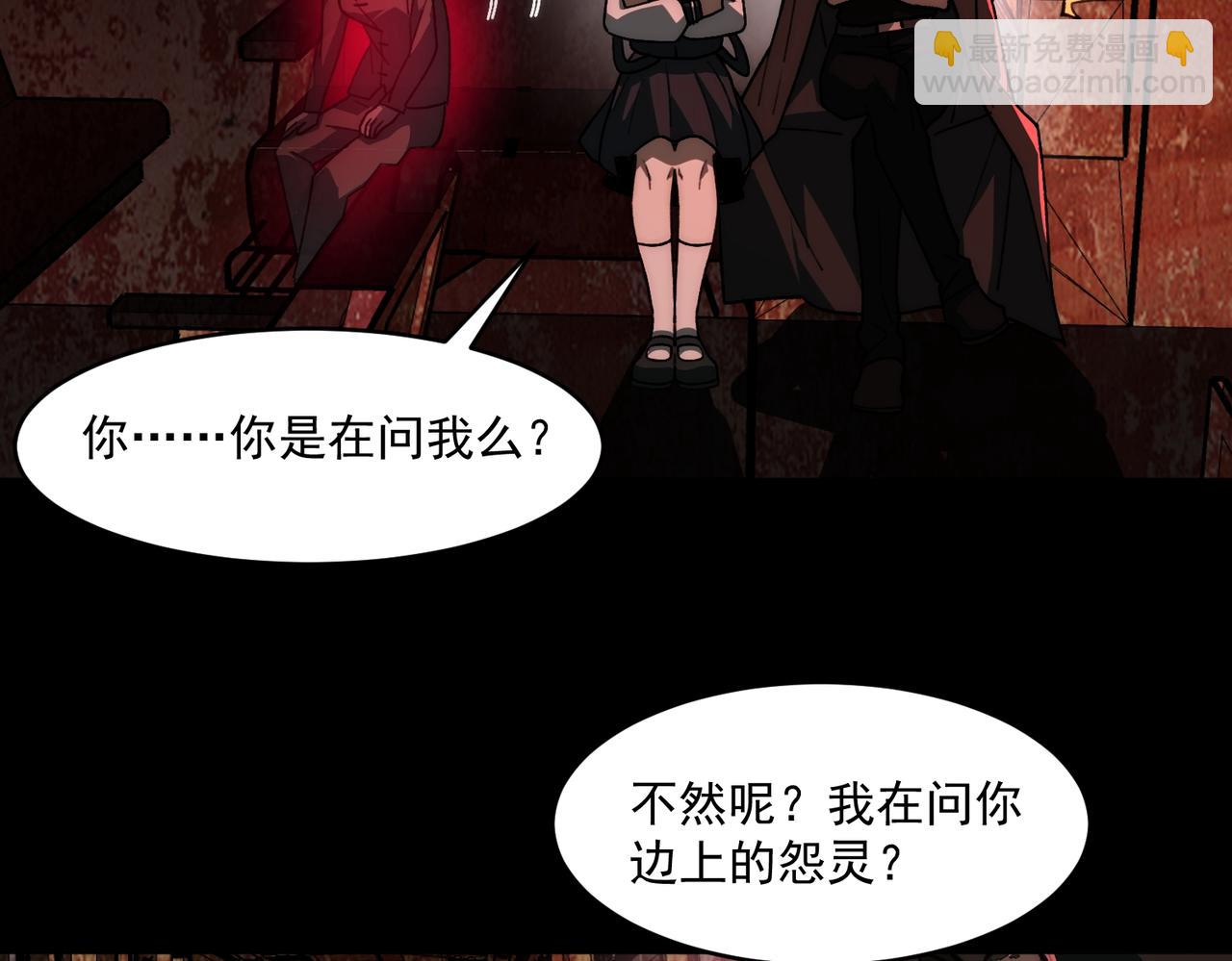 第67话 终点未知(1/3)-第67话