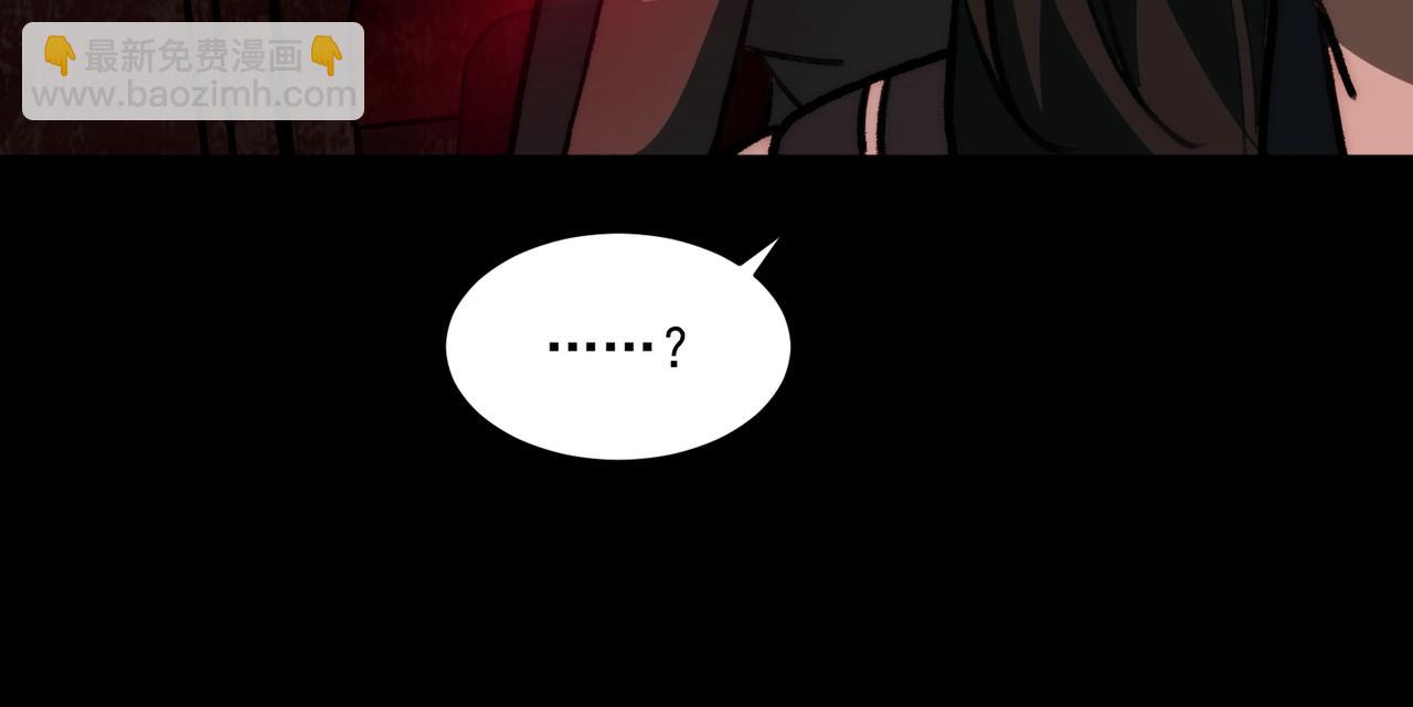 第67话 终点未知(1/3)-第67话