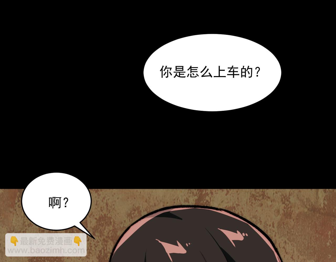 第67话 终点未知(1/3)-第67话