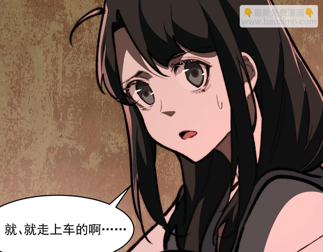 第67话 终点未知(1/3)-第67话