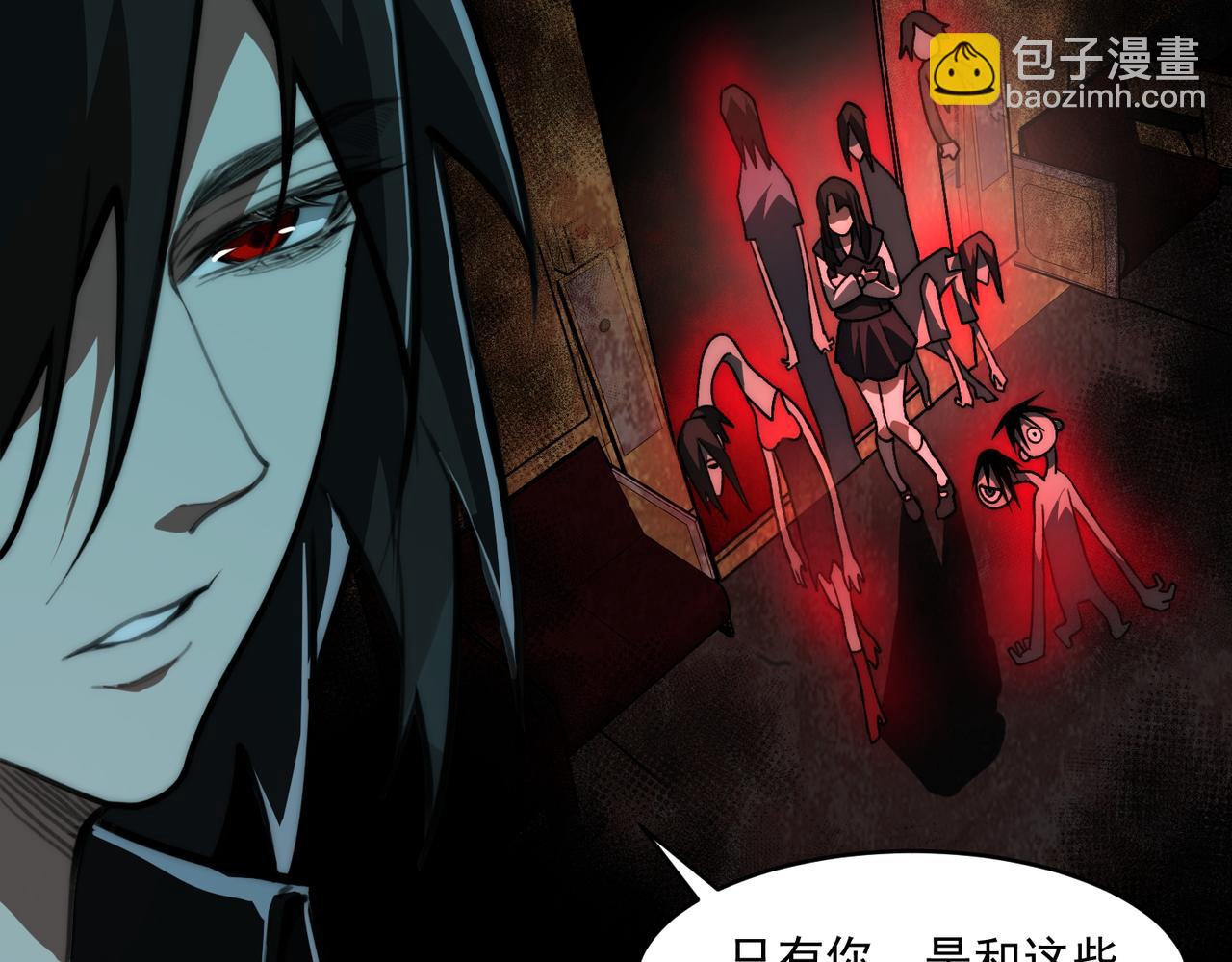 第67话 终点未知(1/3)-第67话