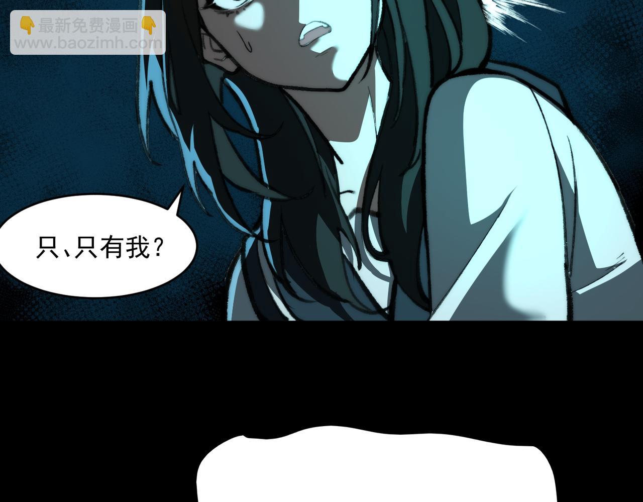 第67话 终点未知(1/3)-第67话