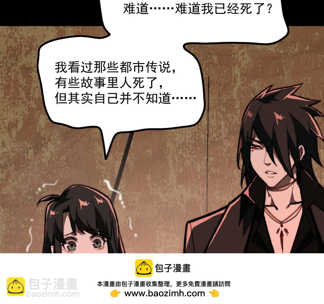 第67话 终点未知(1/3)-第67话