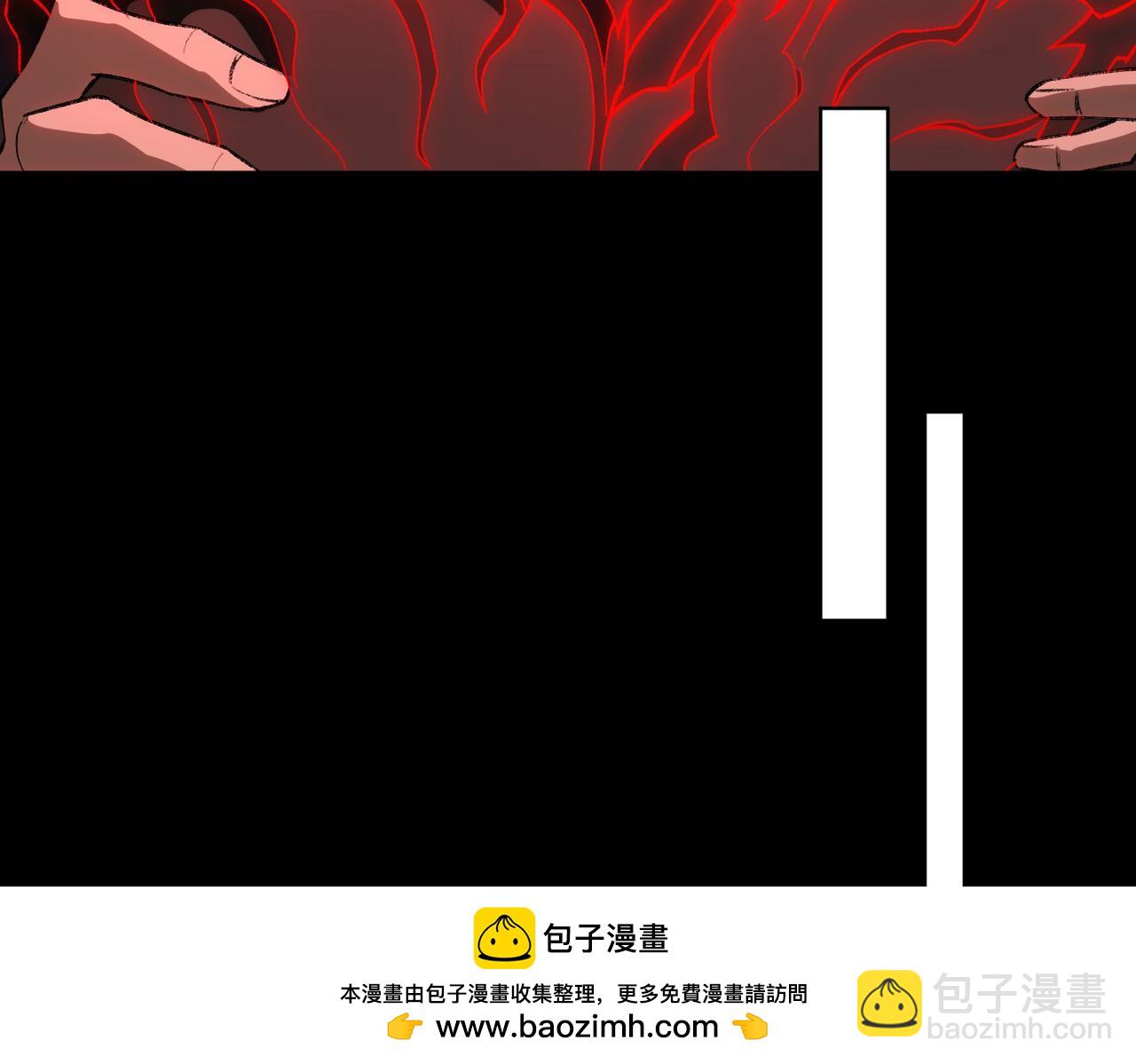 我，創造了都市傳說！ - 第8話 災難級怪異(2/3) - 6