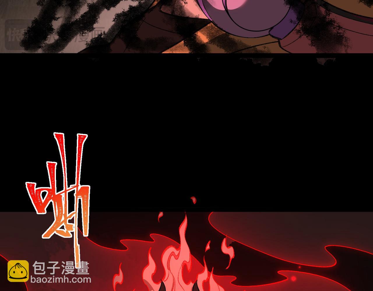 我，創造了都市傳說！ - 第8話 災難級怪異(1/3) - 2