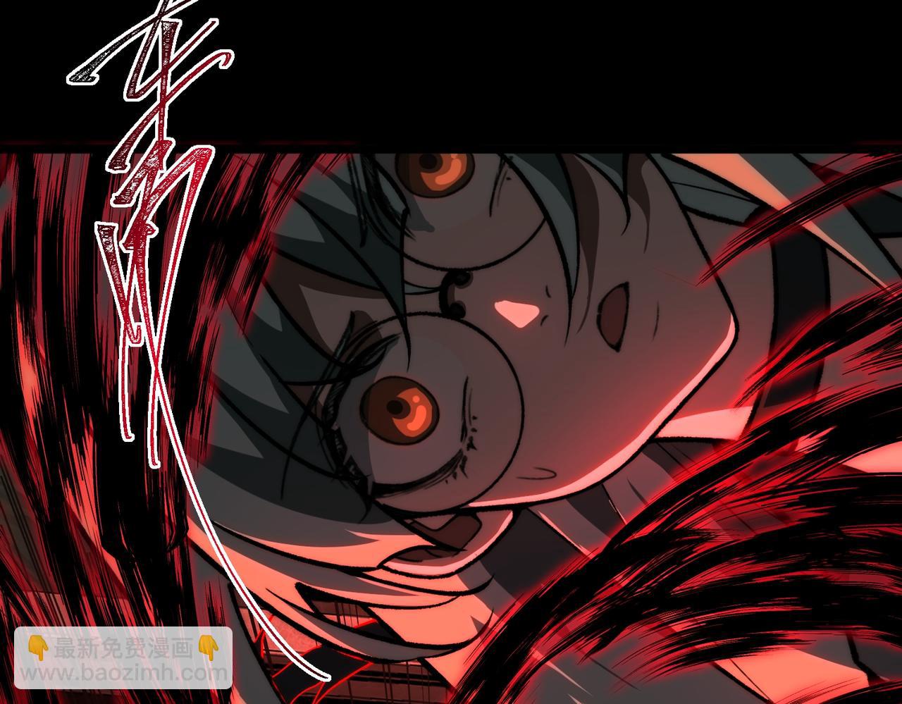 我，創造了都市傳說！ - 第71話 恐懼(2/3) - 6