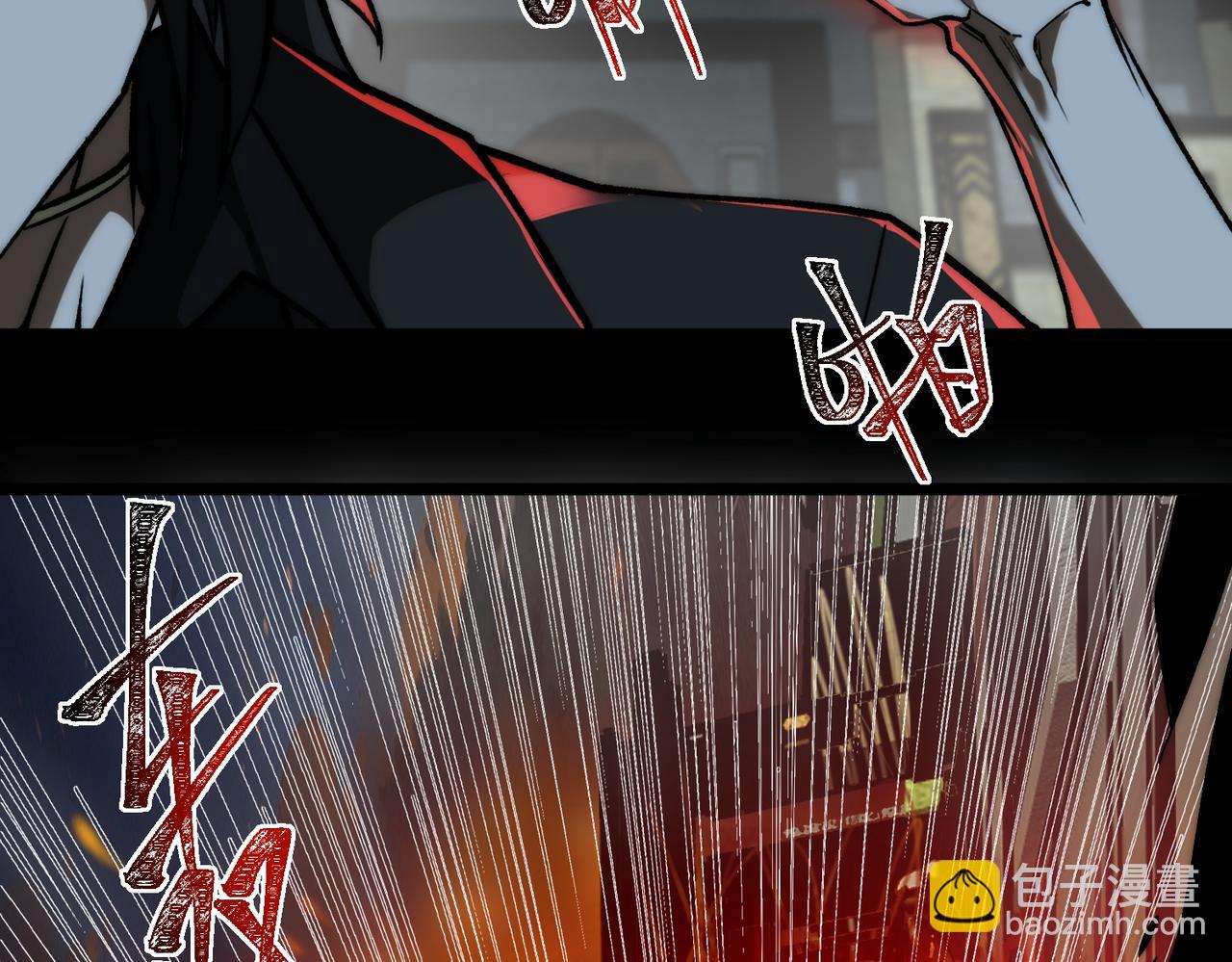 我，創造了都市傳說！ - 第71話 恐懼(2/3) - 5