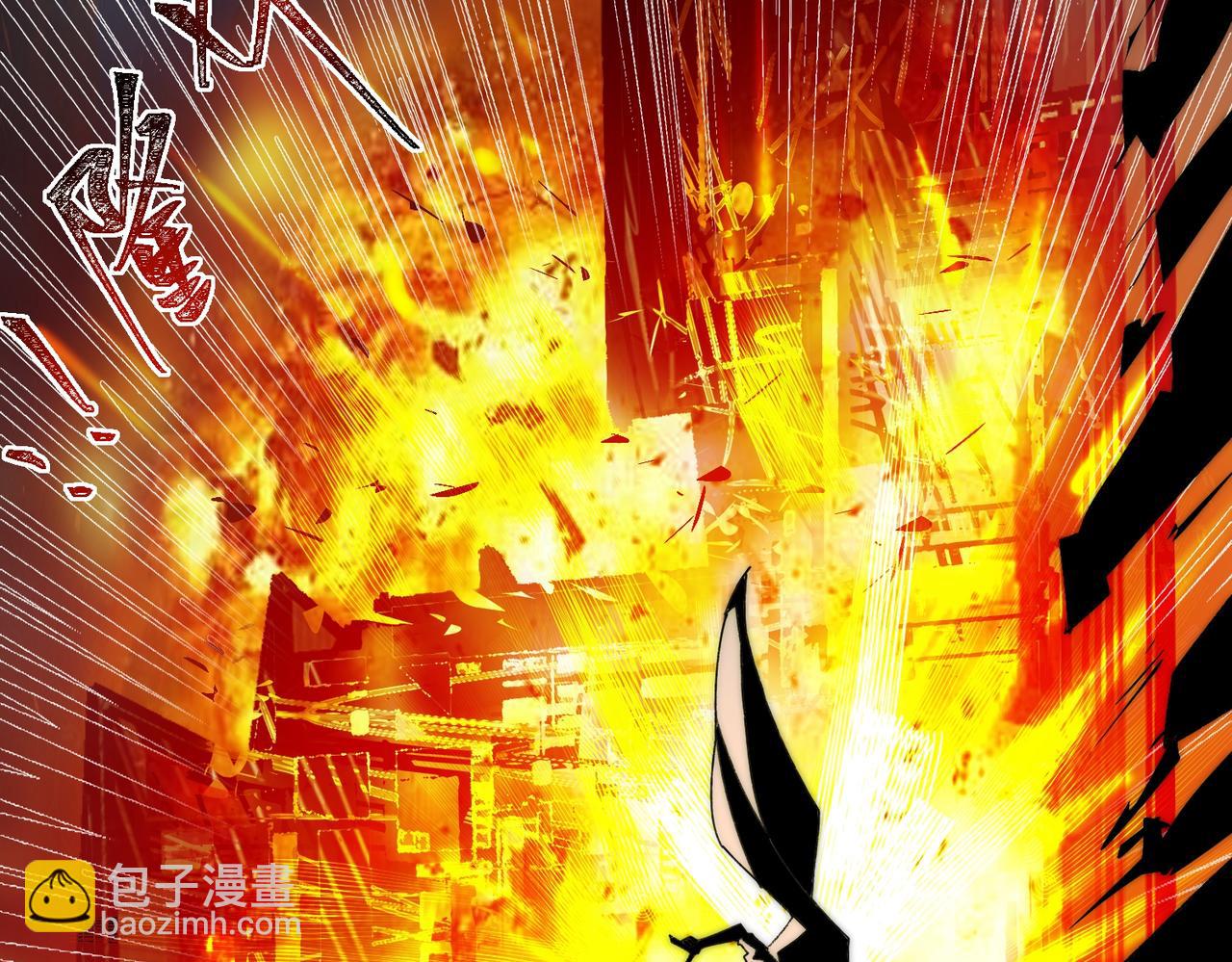 我，創造了都市傳說！ - 第71話 恐懼(2/3) - 6